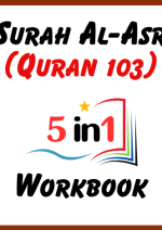 WEB SITE COVER page 103